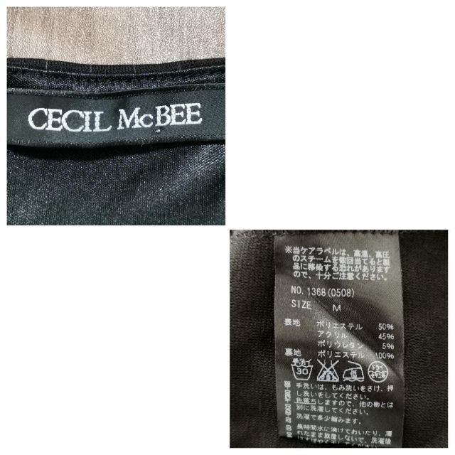 ちい様向け確認用【M】 CECIL McBEE オールインワン レディースのパンツ(オールインワン)の商品写真