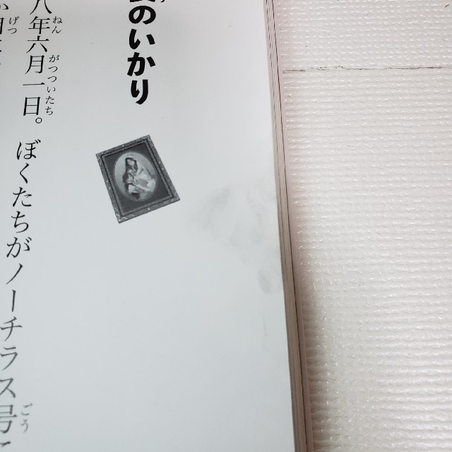10歳までに読みたい世界名作 全巻 30冊セットの通販 by めい's 10歳までに読みたい世界名作 全巻 30冊セットの通販 by めい's
