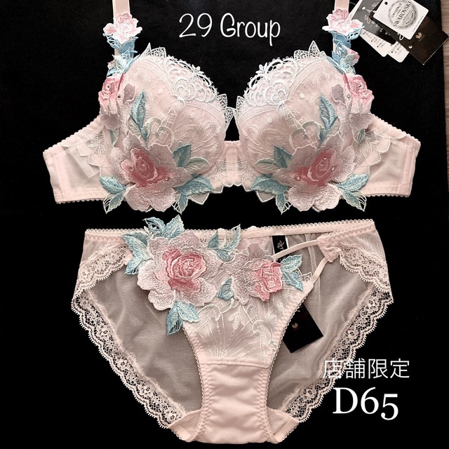 サルート 29G 店舗限定 愛人ラマン D65 ノーマルショーツM-