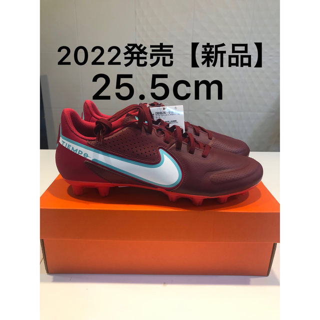 22年製【新品】NIKE LEGEND 9 ACADEMY HG  25.5cm