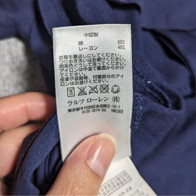 Ralph Lauren(ラルフローレン)のラルフローレン　Tシャツ キッズ/ベビー/マタニティのベビー服(~85cm)(Ｔシャツ)の商品写真