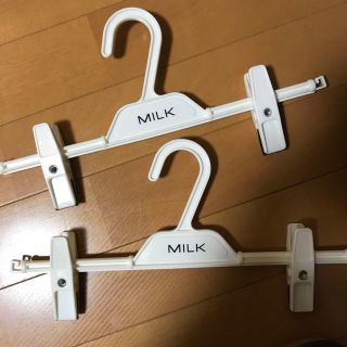 ミルク(MILK)のミルク　ハンガー　2本(その他)