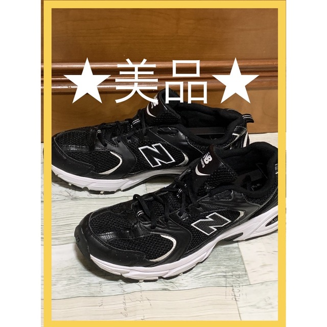 新品未使用　＜New Balance＞MR530 スニーカー