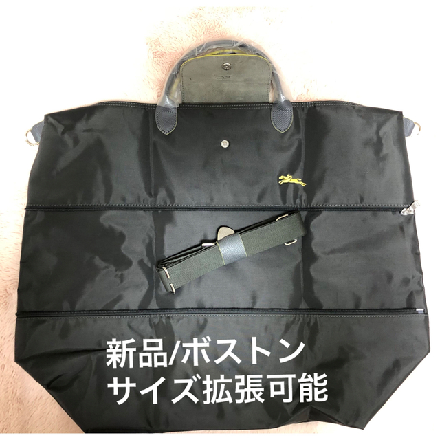 LONGCHAMP - 【新品】ロンシャン ル・プリアージュボストン男女兼用 