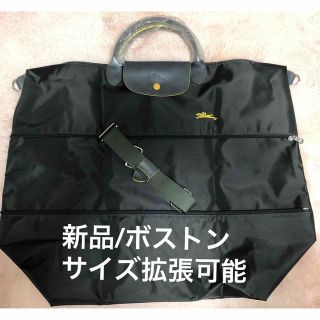 ロンシャン(LONGCHAMP)の【新品】ロンシャン ル・プリアージュボストン男女兼用　  ガンメタル(グレー)(ボストンバッグ)