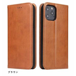 ★新品★iPhone13★PUレザー手帳型ケース★ELECOM保護フィルム付★(その他)