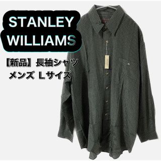 新品☆【STANLEY WILLIAMS】メンズ 長袖シャツ Lサイズ グリーン(シャツ)