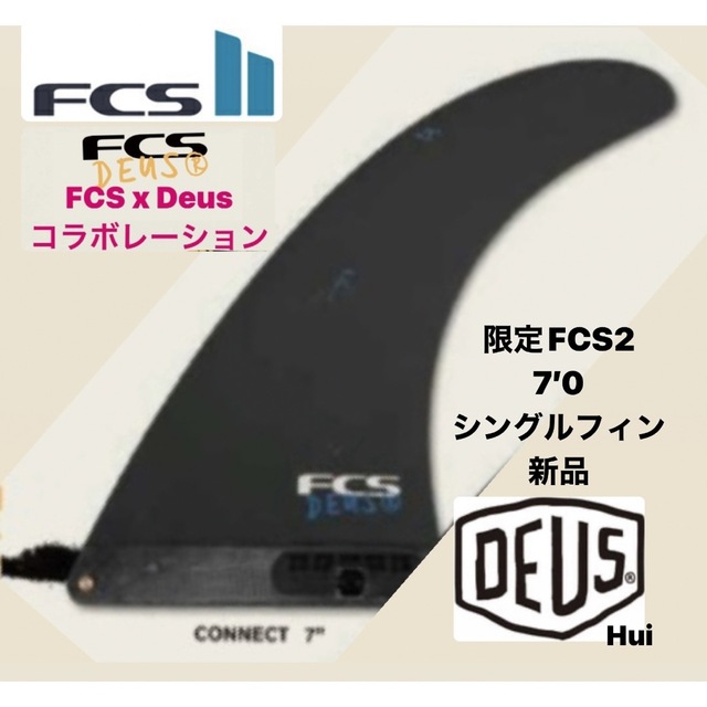 FCS2 Deus デウス 9.0 ロングボードシングルフィン新品