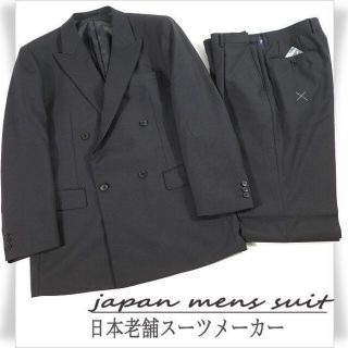 perfavore homme  ウール毛混 ダブルスーツ 96A7 ブラック(セットアップ)