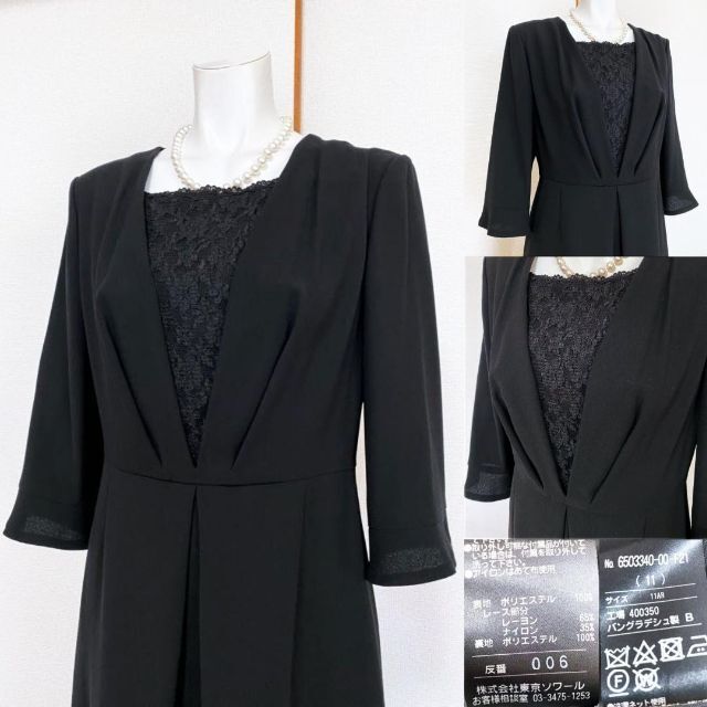 新品未使用】東京ソワール 高級喪服礼服 ワンピース レース | tspea.org