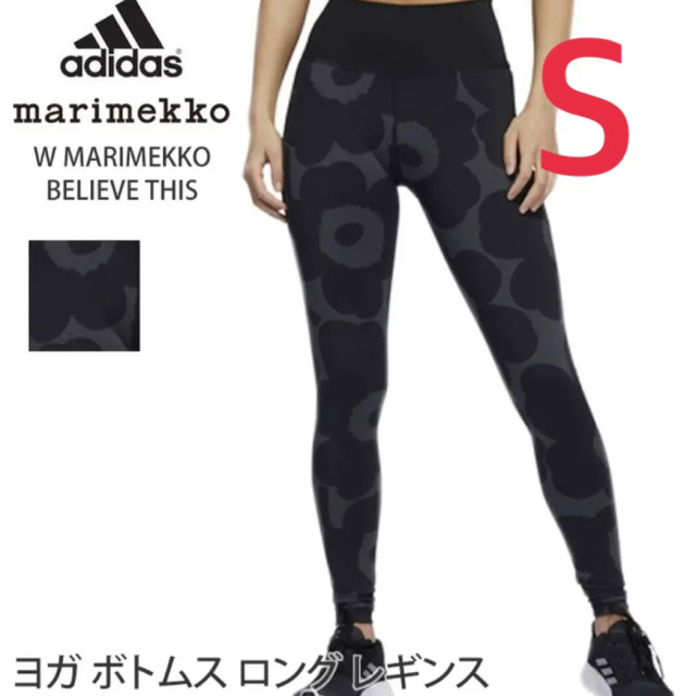 adidas × marimekko タイツ レギンス　ブラック