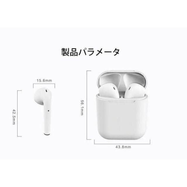 人気商品！！　ワイヤレスイヤホン　inpods12　Bluetooth　ホワイト