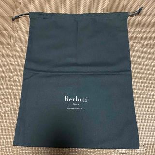 ベルルッティ(Berluti)の【新品•未使用】ベルルッティ　布巾着　Berluti(ドレス/ビジネス)