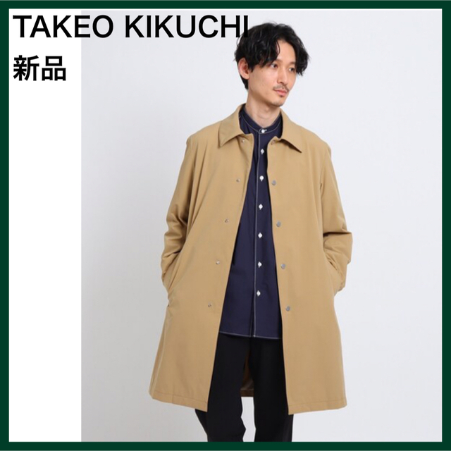 横×2内側×2表地☆新品☆ 定価4.2万 TAKEO KIKUCHI ステンカラーコート L