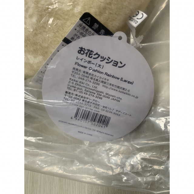 正規認証品!新規格 ダイヤのA 名札 御幸一也 沢村栄純 セット