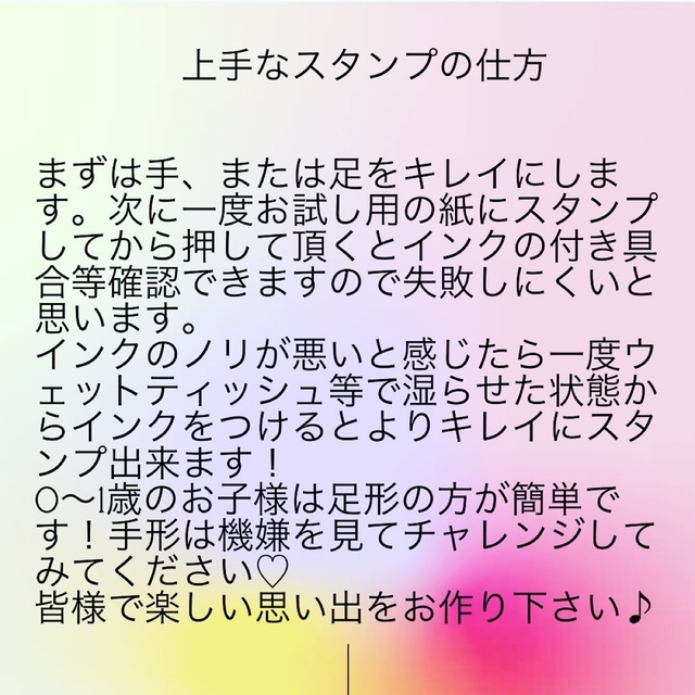 Shachihata(シャチハタ)のアイロンで簡単♡布用シャチハタパームカラーズ人気の２色セット　手形スタンプパッド キッズ/ベビー/マタニティのメモリアル/セレモニー用品(手形/足形)の商品写真