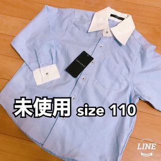 タグ付き　新品　キッズ 男児用 長袖ワイシャツ 100cm(ブラウス)