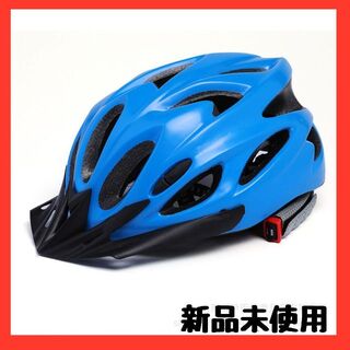 592　自転車　ヘルメット　青　ブルー　中学生　安全性(その他)