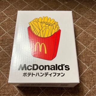 マクドナルド(マクドナルド)の☆マクドナルドのポテトハンディファン☆(ノベルティグッズ)