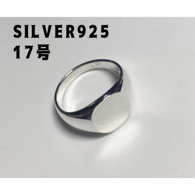 シグネットリングメンズアクセサリーシルバー925銀ペア指輪オーバル17号ひ8YL メンズのアクセサリー(リング(指輪))の商品写真