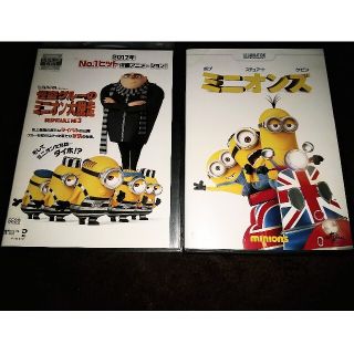 ミニオン(ミニオン)のミニオン(DVDSet)(アニメ)