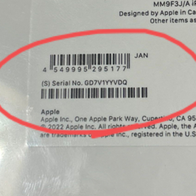 iPad Air 第5世代Wi-Fi 64GB 2022 スターライト タブレット iPad Air 第5世代Wi-Fi 64GB 2022 スターライト タブレット