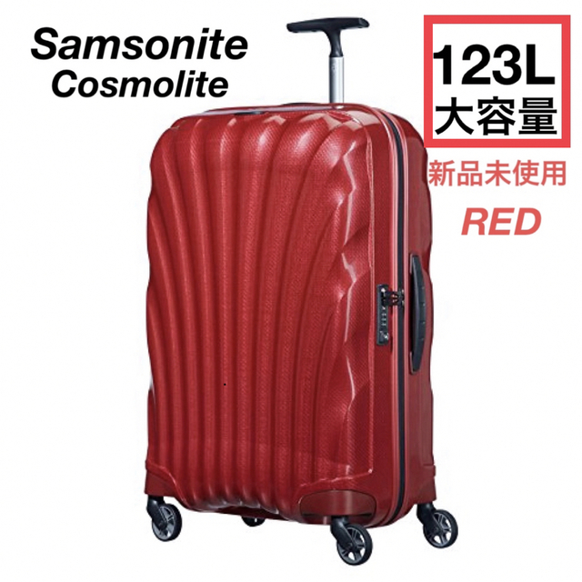 Samsonite（サムソナイト）新品未使用