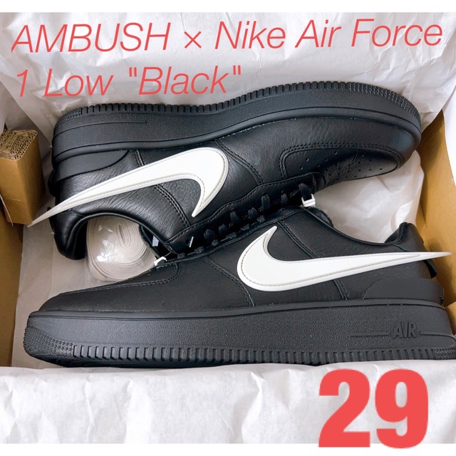 AMBUSH × Nike Air Force 1 Low "Black" 2929cm購入先