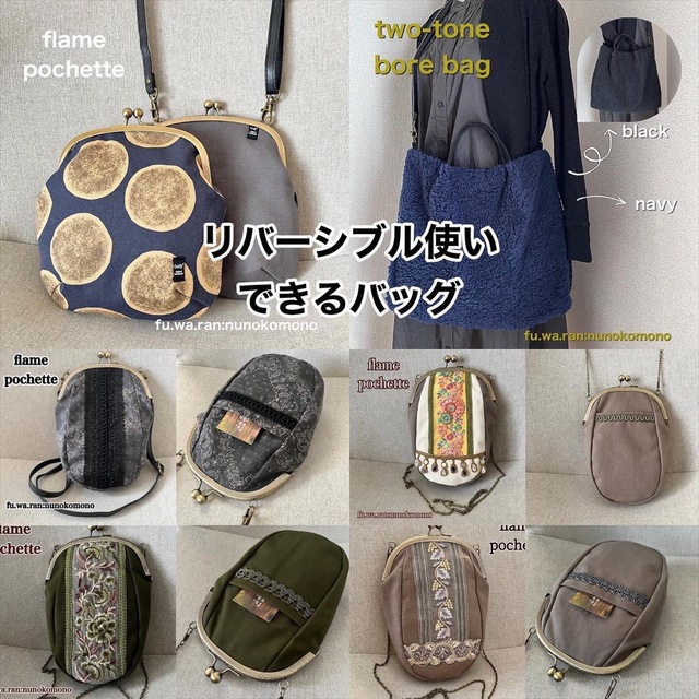 新発売の 【専用】インド刺繍リボンのがま口ポシェット☆オーバル 新発売の 【専用】インド刺繍リボンのがま口ポシェット☆オーバル