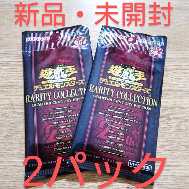 遊戯王 RARITY COLLECTION 10BOX レアコレ 2023