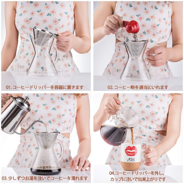【特価商品】Love-KANKEI コーヒーサーバー コーヒードリッパー コーヒ 5