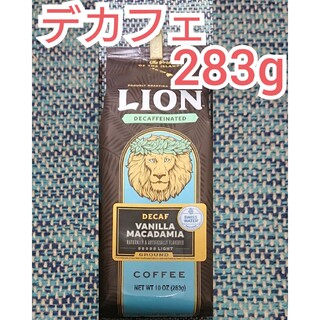 ライオン(LION)のライオン コーヒーデカフェ バニラマカダミア 283g カフェイン抜き(料理/グルメ)
