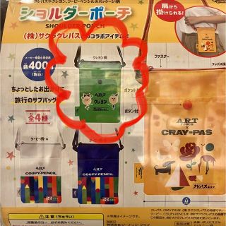 サクラクレパス(サクラクレパス)のサクラクレパスコラボ⭐︎ショルダーポーチ(その他)