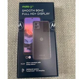 【新品未開封】moto g32 ミネラルグレイ(スマートフォン本体)