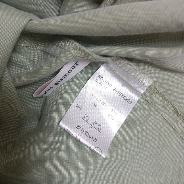 グリーン　フリルスリーブトップス レディースのトップス(シャツ/ブラウス(半袖/袖なし))の商品写真