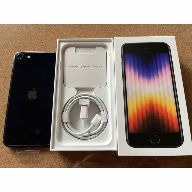 iPhone SE (第3世代) ミッドナイト 64 GB Softbank 【12月スーパーSALE