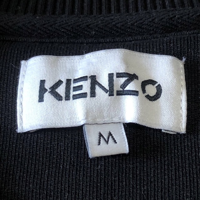 KENZO(ケンゾー)のKENZO ケンゾー  スウェット 虎 タイガー ビックロゴ 刺繍 入り メンズのトップス(スウェット)の商品写真