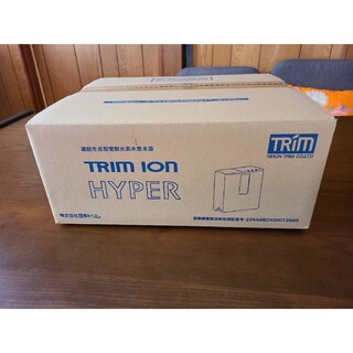 トリム(trim)の日本トリム  TRIM ION  HYPER(浄水機)