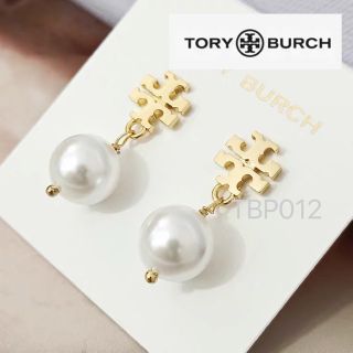 トリーバーチ(Tory Burch)のTBP012G6トリーバーチ Tory Burch   パール　ピアス(ピアス)