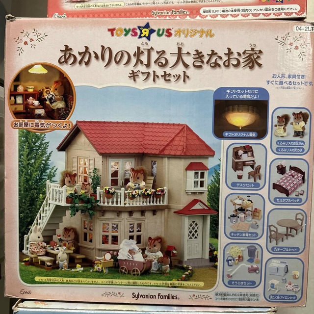 EPOCH - シルバニアファミリー あかりの灯る大きなお家の通販 by