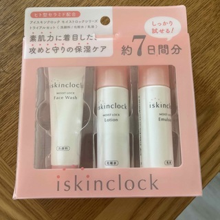 iskinclock アイスキンクロック　モイストロックシリーズ　トライアル(サンプル/トライアルキット)