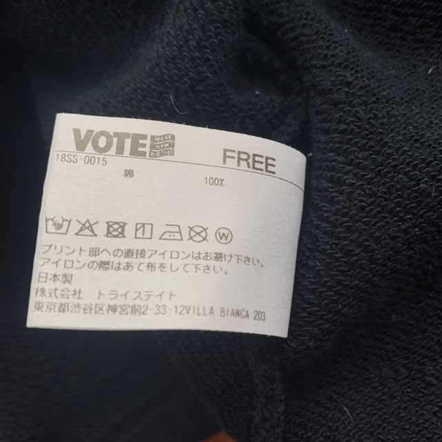 VOTE MAKE NEW CLOTHES(ヴォートメイクニュークローズ)のVOTE make new clothes リメイクスウェット羽織りカーディガン メンズのトップス(スウェット)の商品写真