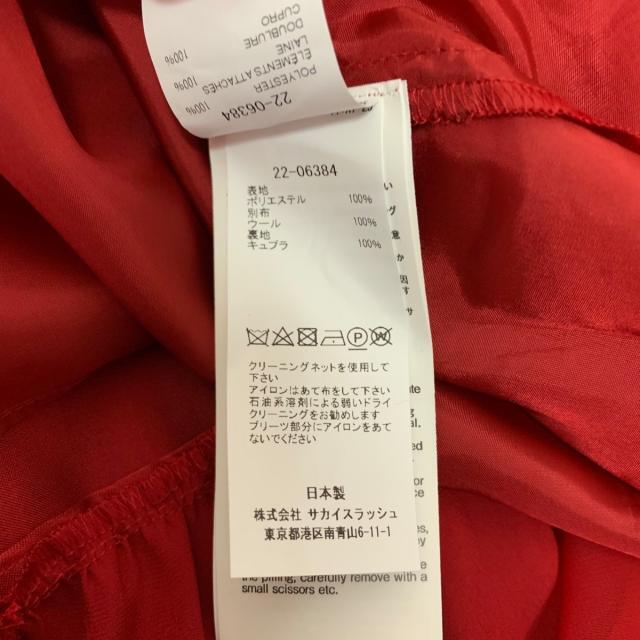 sacai(サカイ)のサカイ ロングスカート サイズ1 S美品  - レディースのスカート(ロングスカート)の商品写真