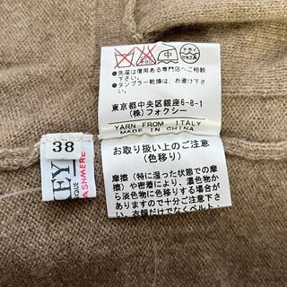 FOXEY - フォクシー カーディガン サイズ38 M美品 の通販 by ブラン 