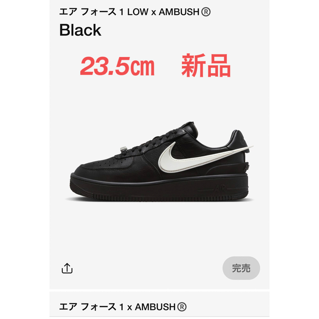 NIKE(ナイキ)のAMBUSH  Nike Air Force 1 Low  Black メンズの靴/シューズ(スニーカー)の商品写真