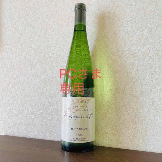 ★レア★ ソガペールエフィス　日本酒　イリヤソントン　750ml 食品/飲料/酒の酒(日本酒)の商品写真