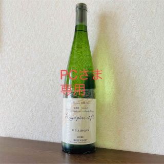 ★レア★ ソガペールエフィス　日本酒　イリヤソントン　750ml(日本酒)