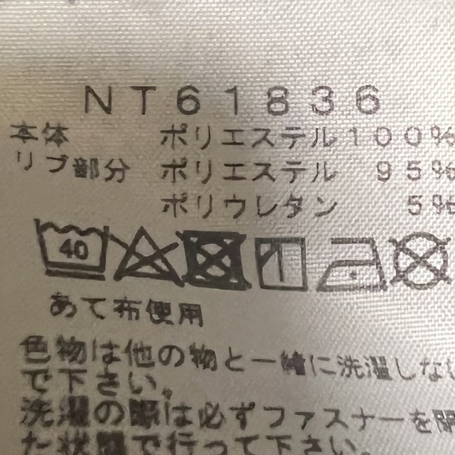 THE NORTH FACE(ザノースフェイス)のmiu様専用ノースフェイス nt61836 ジップパーカー　L ブラック メンズのトップス(パーカー)の商品写真