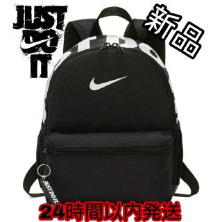 ナイキ(NIKE)の【新品】NIKE ブラジリア キッズ ミニリュック カバン 11L JDI(リュックサック)