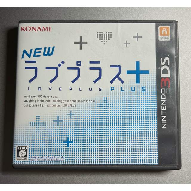 NEWラブプラス+ 3DS